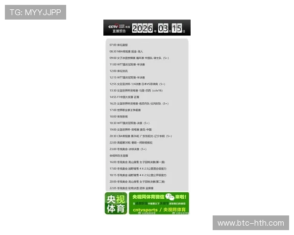 华体会网址最新动态，第一时间掌握体育赛事最新资讯