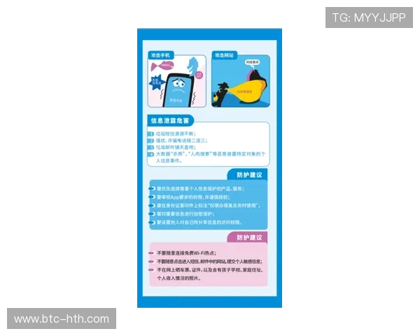 华体会注册下载安全指南确保玩家账号信息安全与游戏下载的可靠性保障
