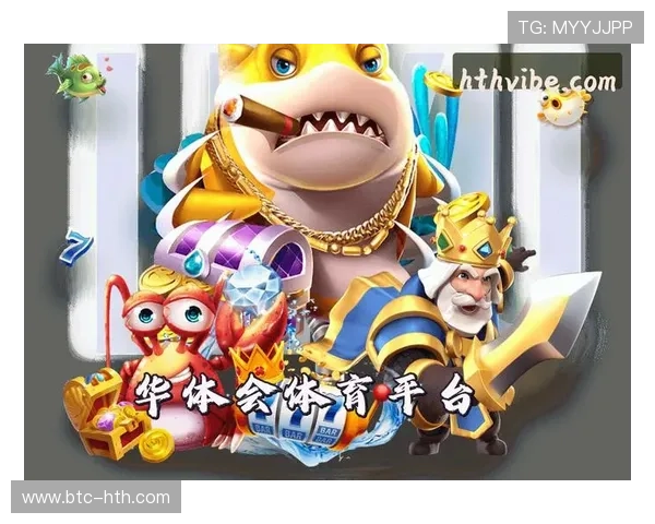 华体会网页版登陆流程详解确保玩家快速安全登录游戏账号
